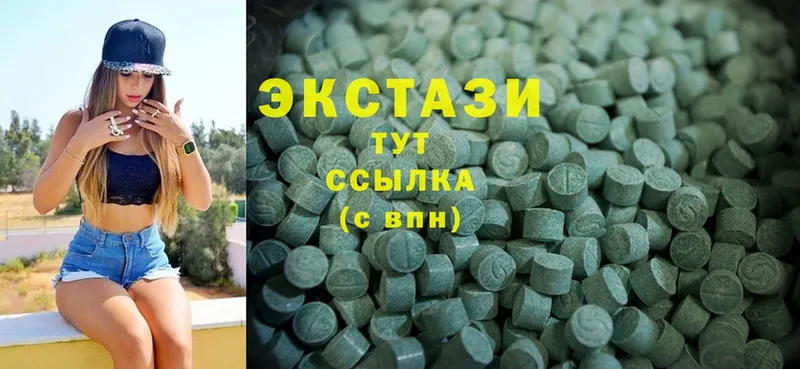 купить   Артёмовск  Ecstasy DUBAI 