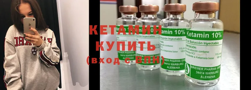 OMG зеркало  Артёмовск  КЕТАМИН ketamine 